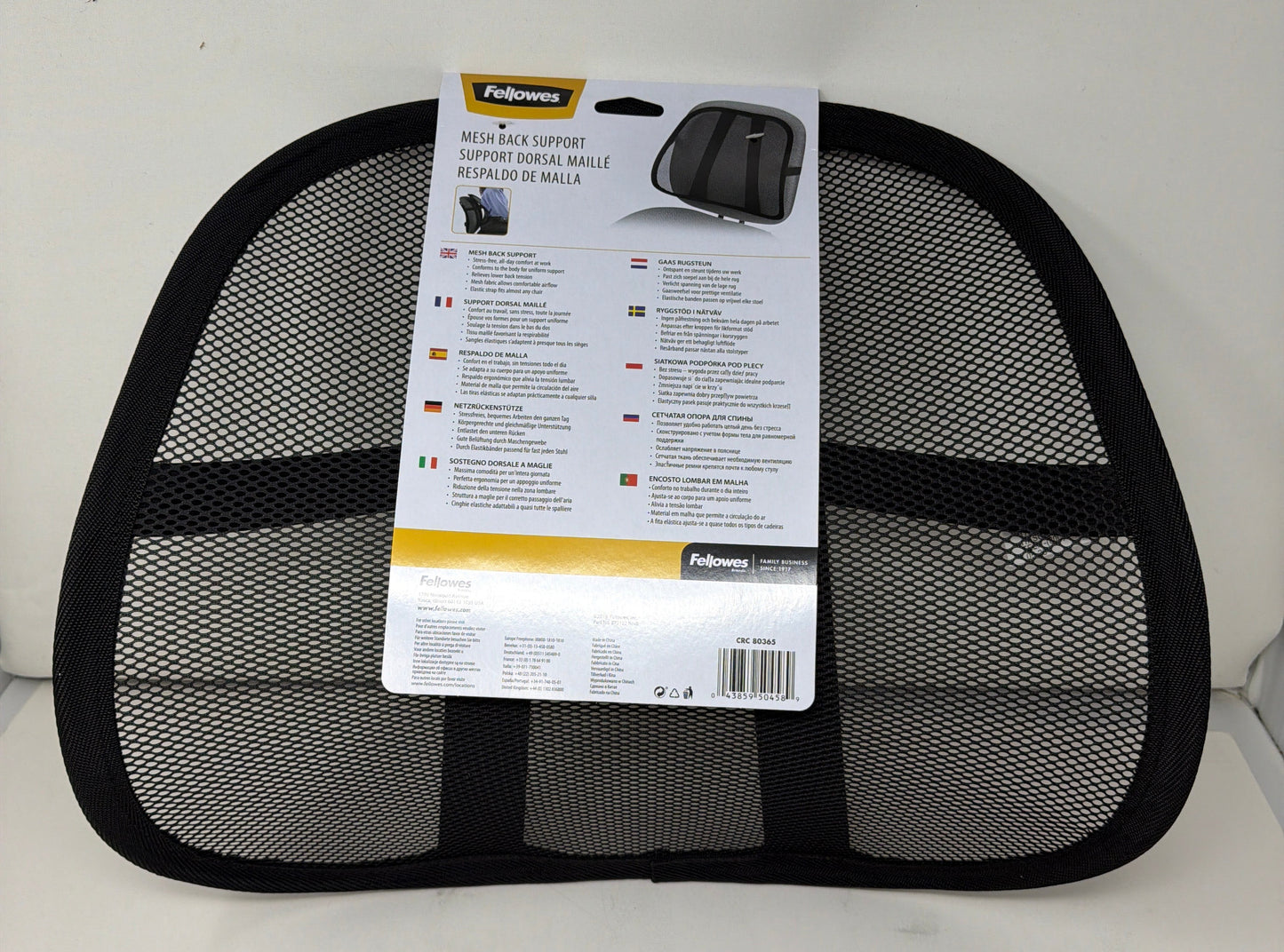 OFFICE SUITES MESH BACK SUPPOR