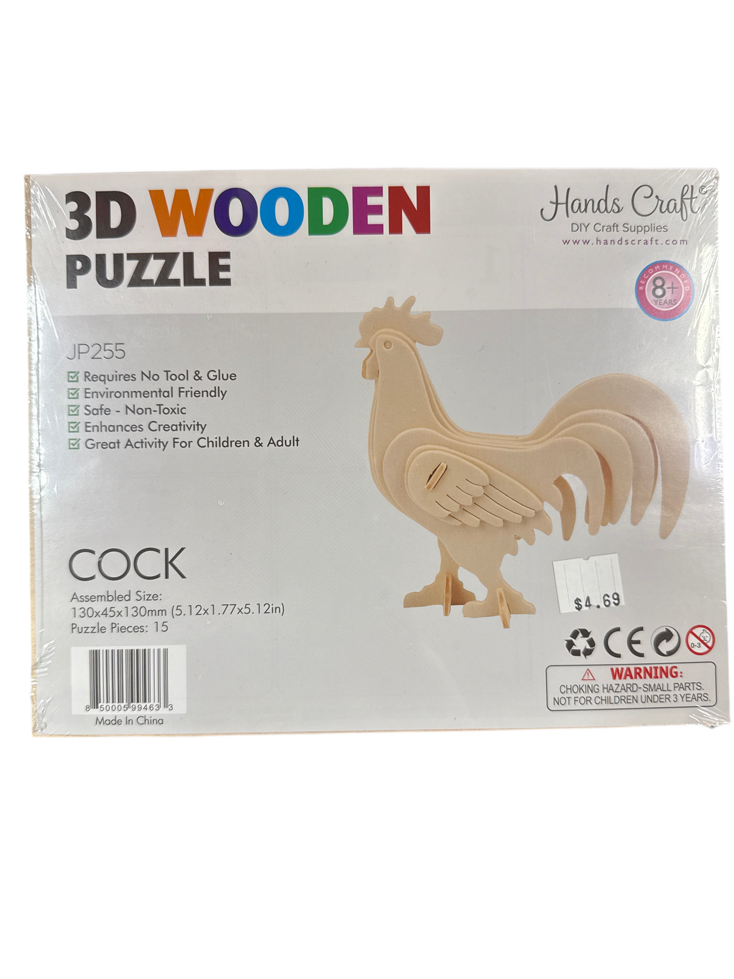 DIY 3D WOODEN PUZZLE: COCK
