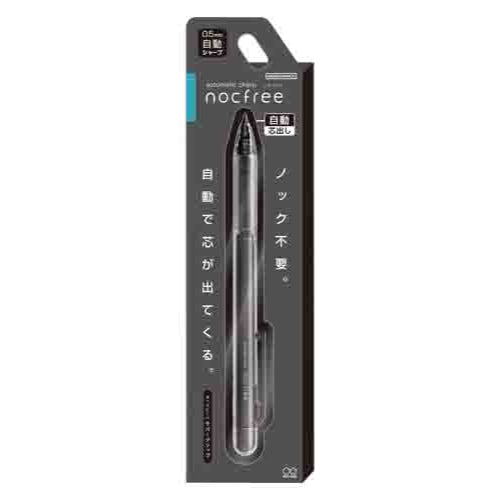 Mechanical Pencil Black