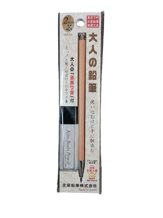 MECHANICAL PENCIL 2.0MM NATURAL WOOD W/SHARPENER