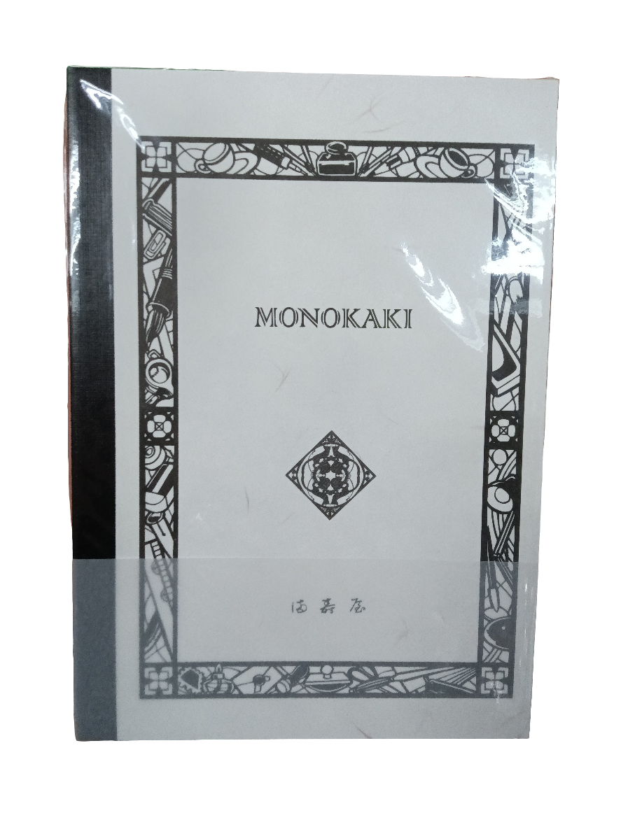 Masuya Notebook A5