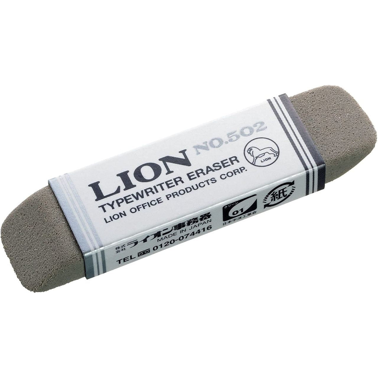 SAND RUBBER ERASER