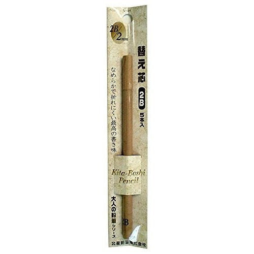 MECHANICAL PENCIL REFILL 2B LEAD 2.0MM PQ.5