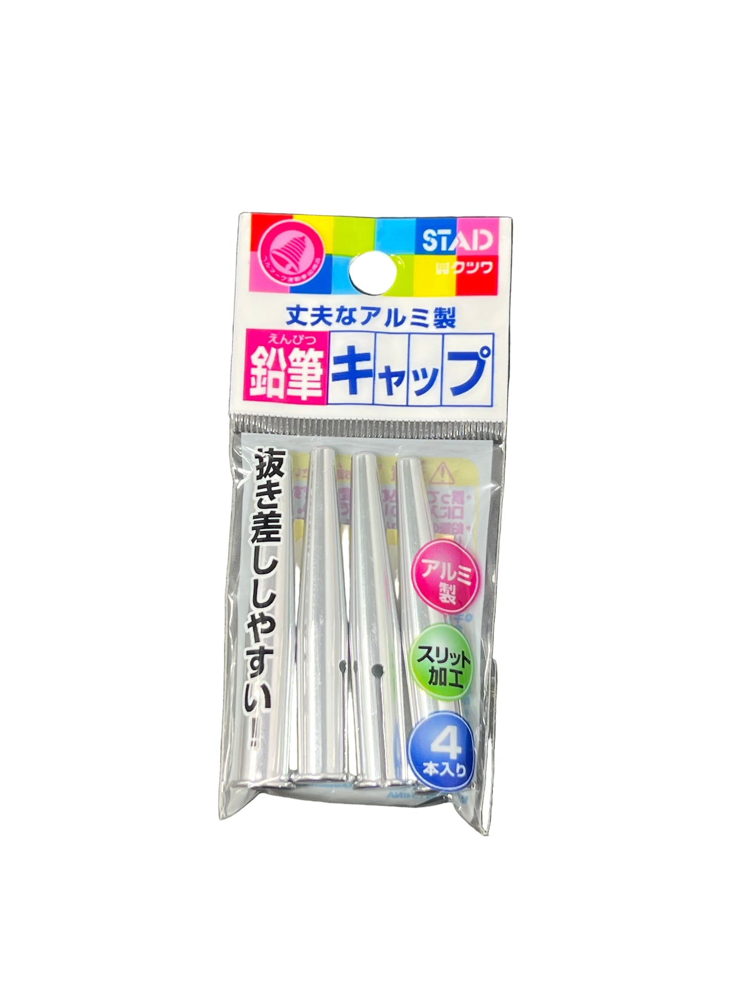 Pencil Cap Silver 4pk