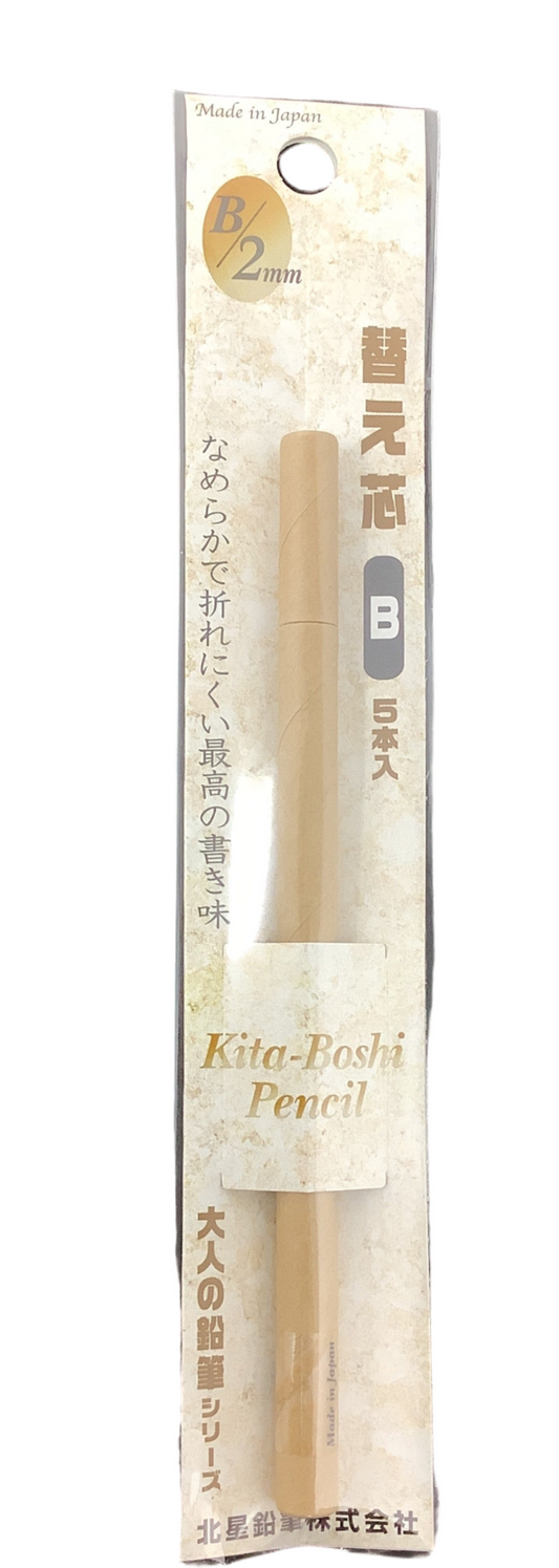 MECHANICAL PENCIL REFILL B LEAD 2.0MM PQ.5