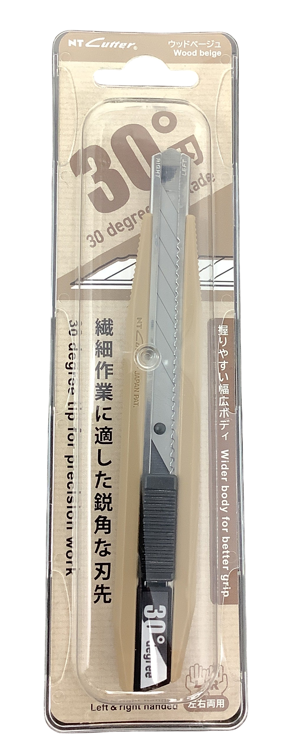 Cutter Auto Lock – JA Riollano Co, Inc. School I Office I Crafts I Copies