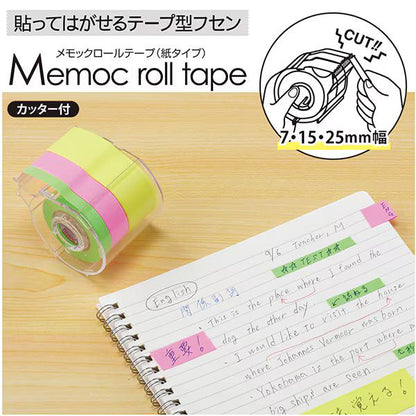 Self-stick Paper Notes | Memo Roll Tape | Orange