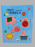 LIBRO TEXTURAS CINCO CERDITOS