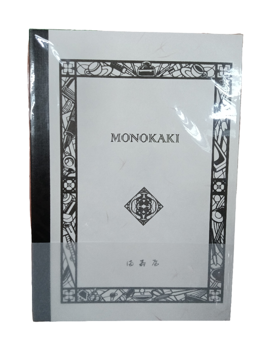 Masuya Notebook A5